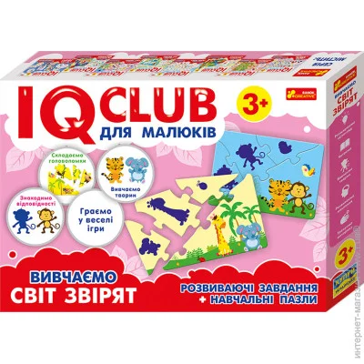   6356  .  .IQ-club   13203006 (4823076136819)
