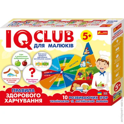   6357  .  . .IQ-club   13203002 (4823076136765)