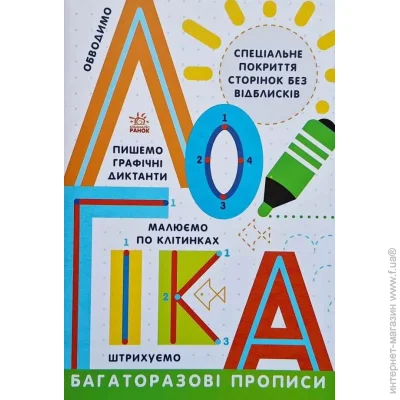  :  .  695011 г (9786170985774)