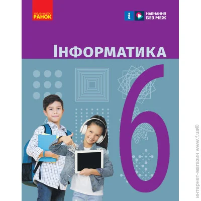   6 . . ϳ   ..  . (9786170983398)