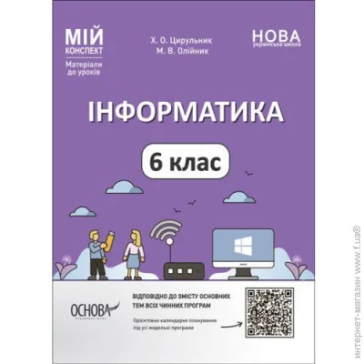     ". 6 " (), 216764 (002)