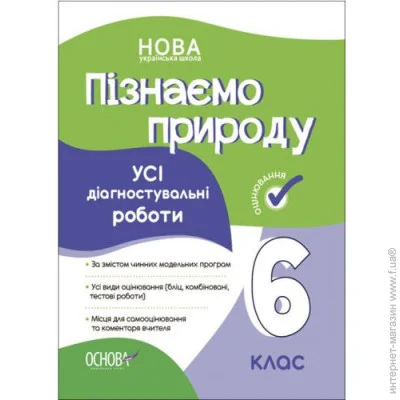   "ϳ .   . 6 " (), 216767 (015)