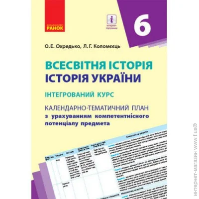 -     6  812047  (9786170950703) (310648)