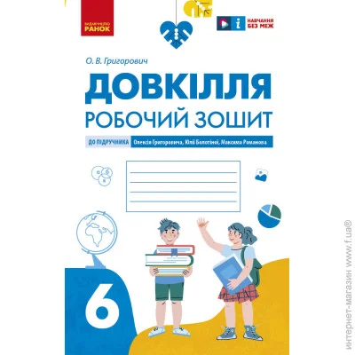   6 . .    . , ,   (9786170984487)