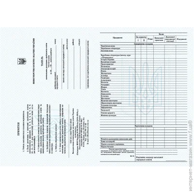     7-11 .     (200 ) (9789667514877)