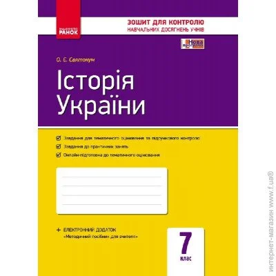     7    (271779)