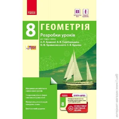      ..    8  -  +   /   ..  978-617-09-2858-0 (262736)