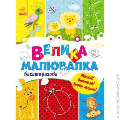   :      901675 (9786170961723) (431241)