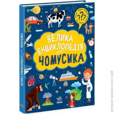    :     () (9786170976307)
