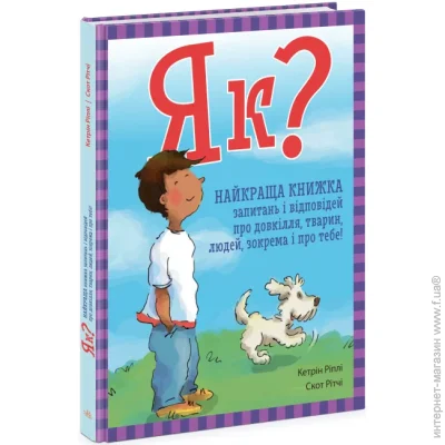?       , , ,       