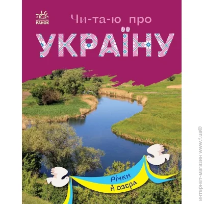     : г   () (9786170981349)