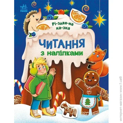       . г  978-617-09-8985-7