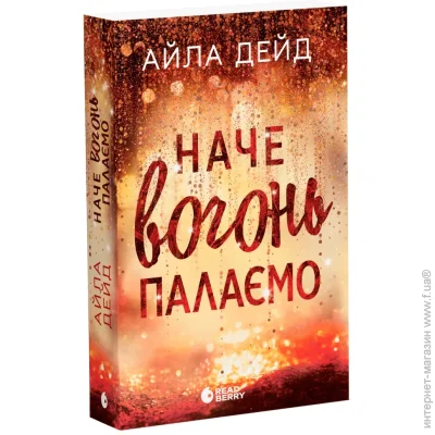      :  .    978-617-099-007-5