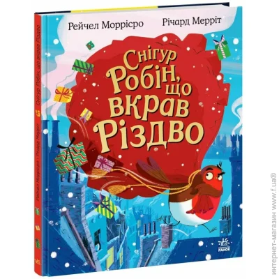      ,   г 978-617-09-9097-6