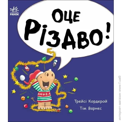       .  г 9786170991324