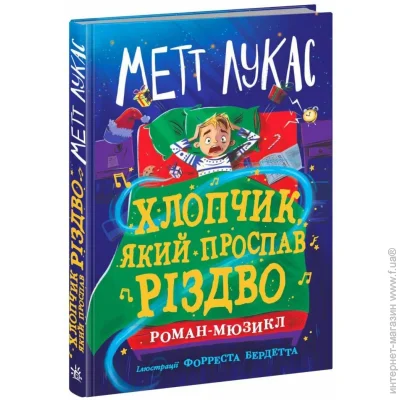     ,   г 978-617-09-9139-3