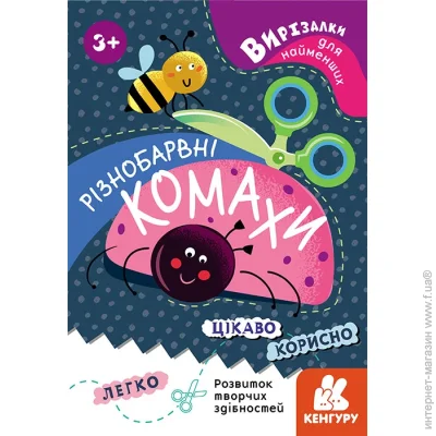   . г 