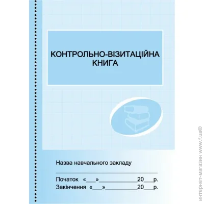  // - // (9789668498831)