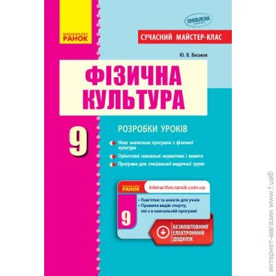 - Գ  9   -  /    . .  978-617-09-3626-4 (272691)