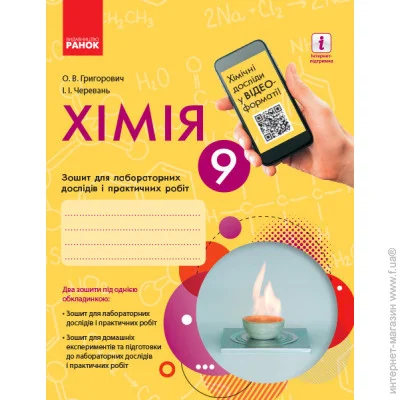  . . 9 .  /. (, ) + ./ + QR- (9786170935946)