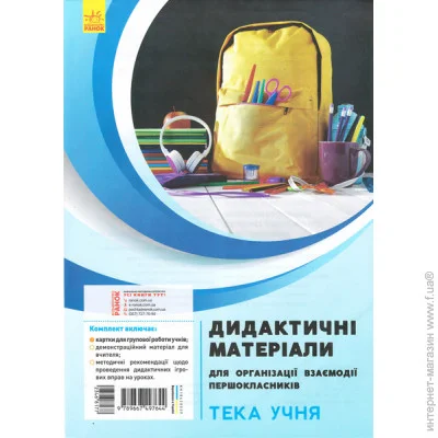   ..   䳿 .  (  )  (9789667497644)