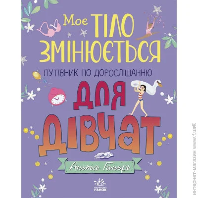    :   :      () (9786170979414)