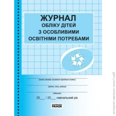         (293610)