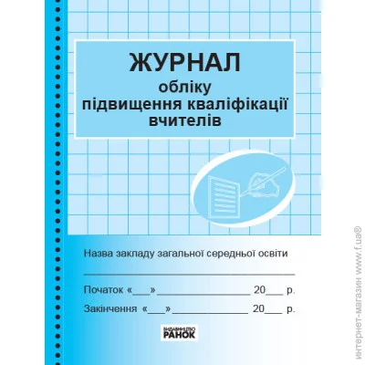      (293611)