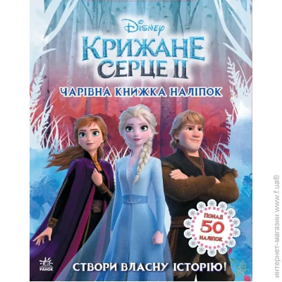   Disney   2.    373515