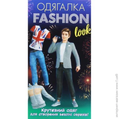 -  Fashion look:   (10100626)