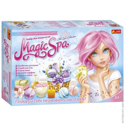     Magic SPA XXL 10100613 г (4823076155988)