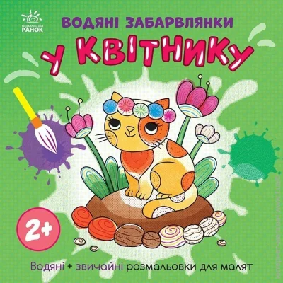     :   N1806009 г (9786170989963)