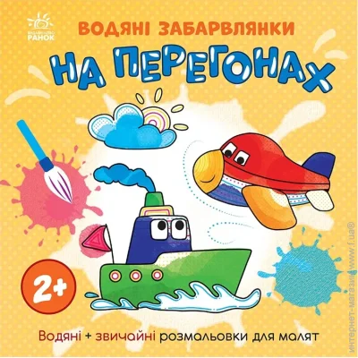     :   N1806010 г (9786170989970)