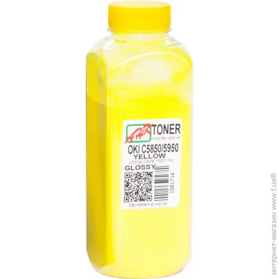   250 Yellow () 1501714