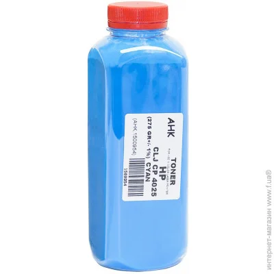   275 Cyan () (1500954)