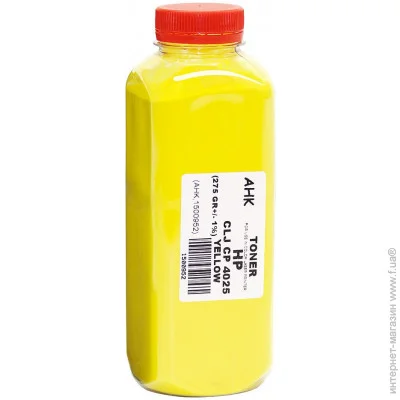   275 Yellow () (1500952)