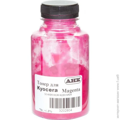   70 Magenta 3202804