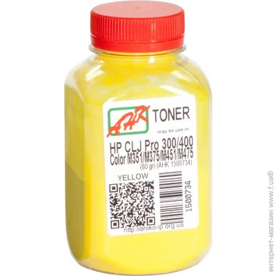   80 Yellow () 1500734