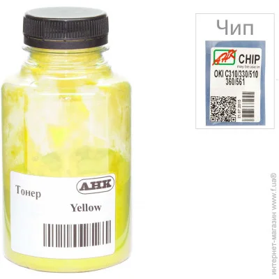  +    80 Yellow () 1505440