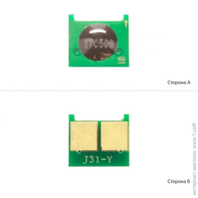    Canon 716/718/729/731 Yellow (1800426)