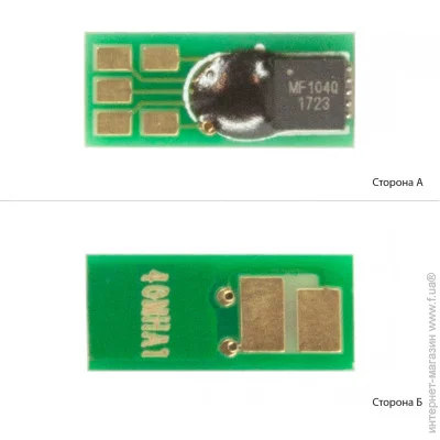    Canon Magenta () (1800429)