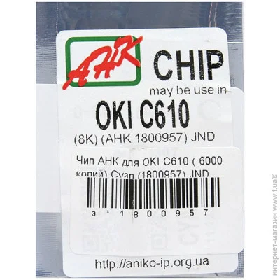   Cyan () (1800957) JND