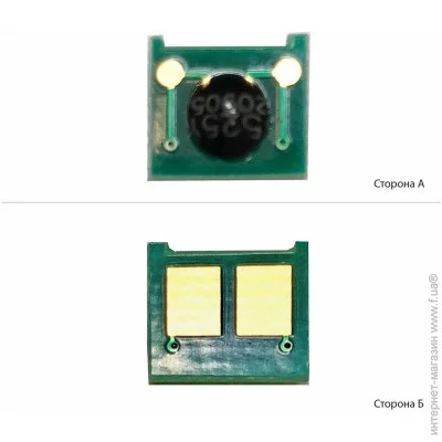 Чип АНК Yellow (Желтый) (1800680) Чип АНК Yellow (Желтый) (1800680)