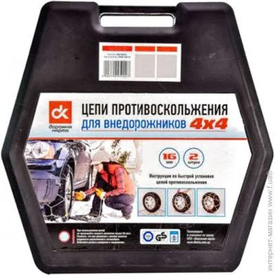        DK482-400-50 (KN120) 16 