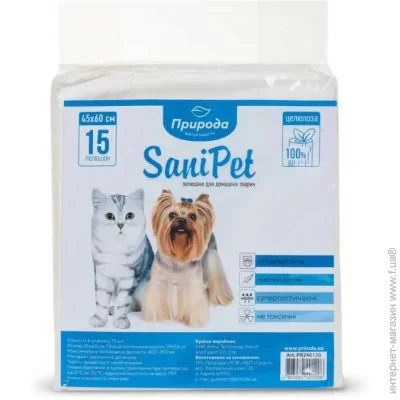 Пеленки для собак Природа 45x60 см 15 шт Белый (PR240120) (8095) Пеленки для собак Природа 45x60 см 15 шт Белый (PR240120) (8095)