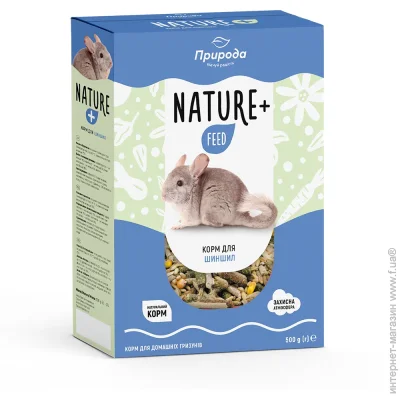   Nature + feed   500 