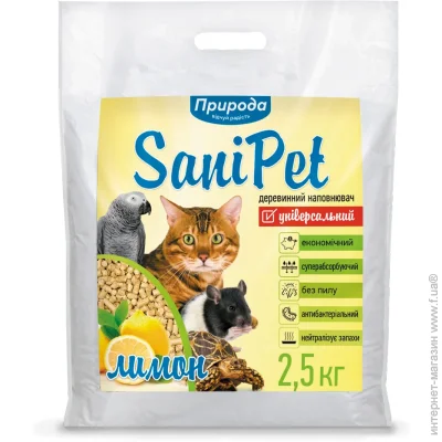      SANI PET  2,5  