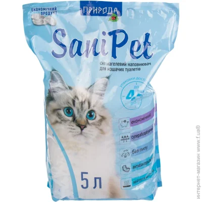      Sani Pet 5 