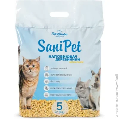      Sani Pet  5 