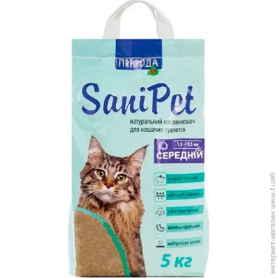    SANI PET  5 